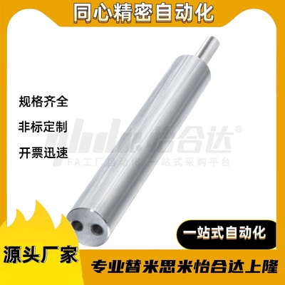 导向轴SJC31/32/36/37-D15D16D18D20D25D30D35D40D50-L1500L1200