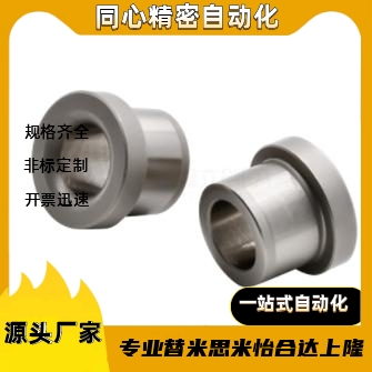 YLC11/16/21-D5D7D8D10D12D15D18D20D22D25D26D30D35-P10P20-L52