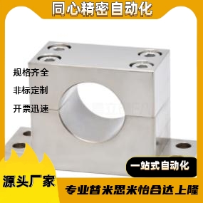 轴支座GDF06/08-D8D10D12D13D15D16D20-H10H15H20H25H30H40H50H60