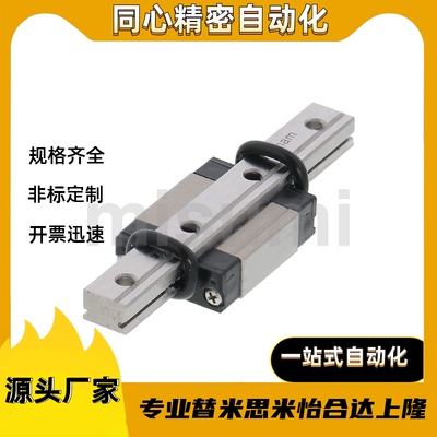 导轨 SSE2B/SSE2BV/SSE2BZ6/8GL-130/115/100/85/70/55/40/25/