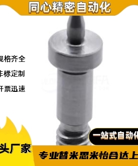 定位销YJJ11/12/31/32-B/R-D6D8D10TD12D16-P3P8P5P6P10P12P13P15