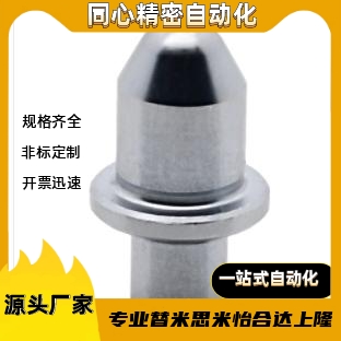 定位销YJF01/02/03/05/04/06/07/08-ABC-D20D16D12D10D8D5D4D3-P8