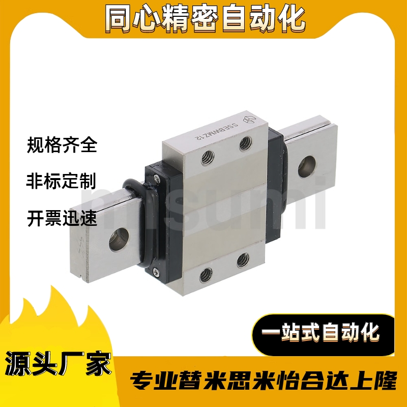 导轨SSE2B/SSE2BV/SSE2BZ16G/L-670/630/590/550/510/470/430/390