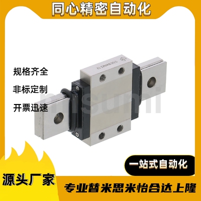 导轨SSE2B/SSE2BV/SSE2BZ16G/L-670/630/590/550/510/470/430/390