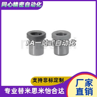 夹具衬套JBHJBHNJBHC