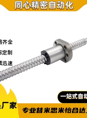 BTWE2525-L2000L1000L500L600L800-T27T30T40T45T35-RK-NY-ABCDE