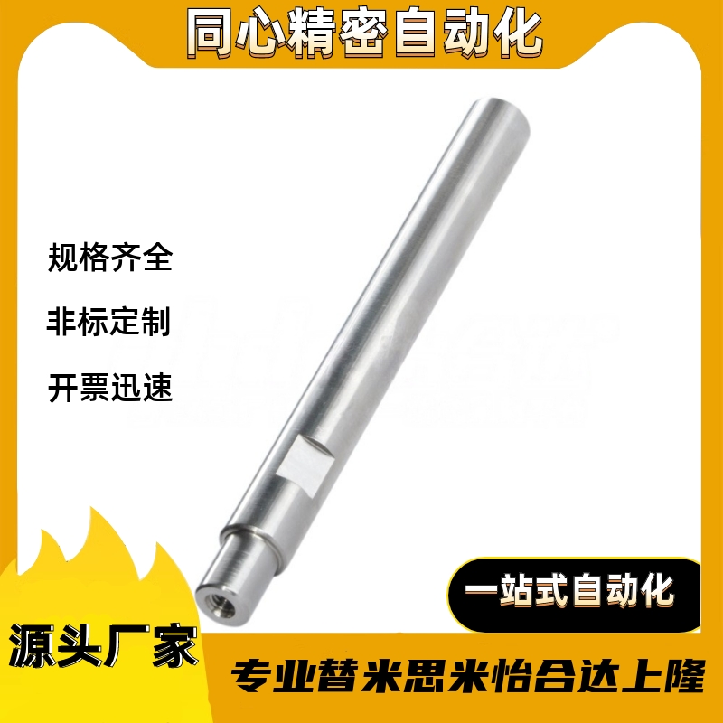 SGH01/02/06/07-D50D40D35D30D25D20D18D16D15D13D12D10-L20-E5