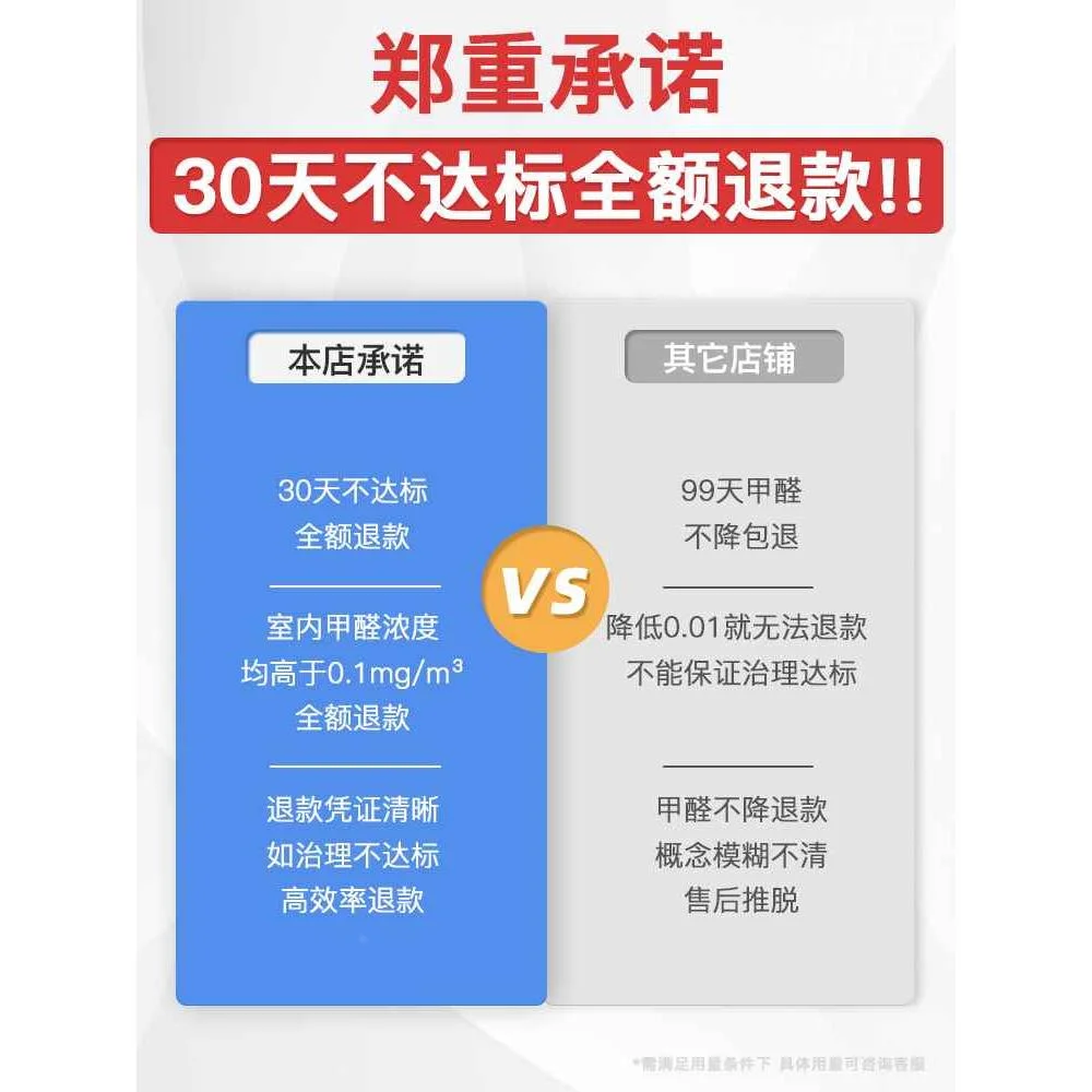 海润晶官网茹莎海瑞晶进口银离子活性炭吸去味除甲醛汽车新房新品