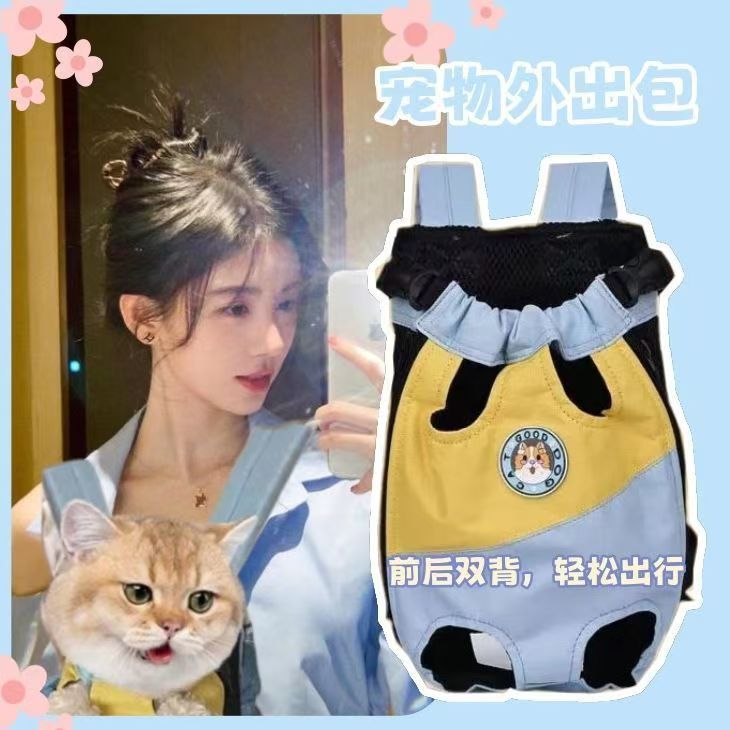 宠物猫咪胸前网布透气双肩包背心式防脱外出中小型犬狗狗便携可带