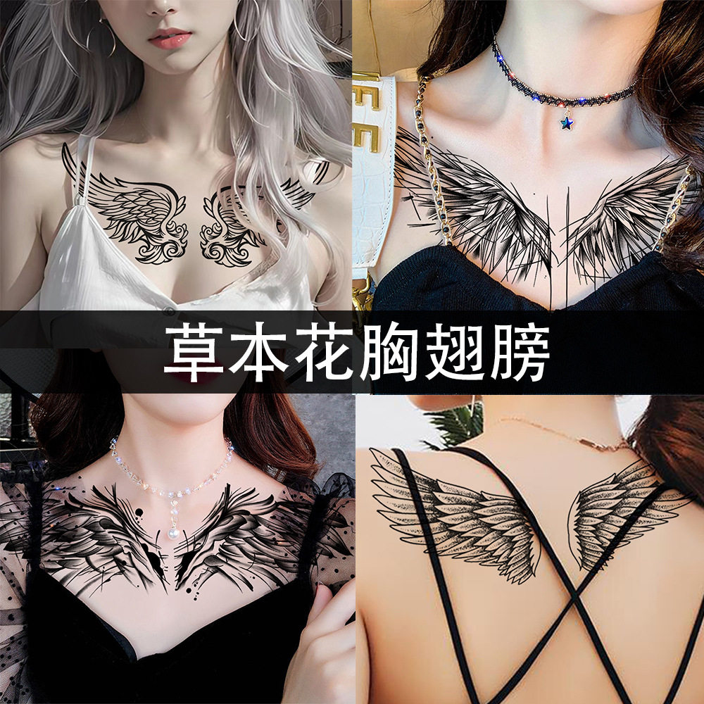 翅膀草本花胸纹身贴防水持久男女临时刺青半永久高级感天使羽毛贴