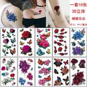 3D立体纹身贴防水女持久彩色玫瑰花朵蝴蝶小图案性感锁骨文身贴纸