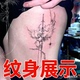 圣女审判剑纹身贴草本果汁暗黑高级持久可水洗腰部腿暗黑辣妹刺青