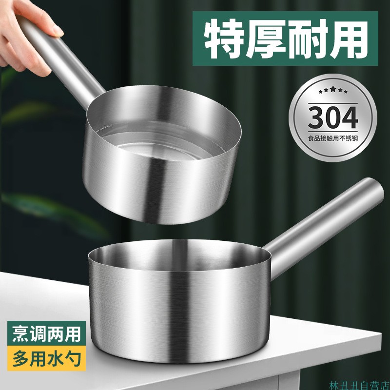 【行业热销】不锈钢水勺瓢大号厨房接水瓢高颜值白钢水瓢食品级打
