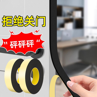 门窗缝隙密封隔音条防盗门玻璃门门底缝堵漏铁窗静音防撞缓冲条