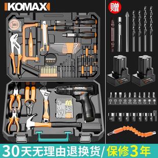 五金电工专用维修多功能工具箱木工 德国进口家用电钻电动工具套装