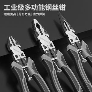 9P1E老虎钳子多功能钢丝剥线钳万用尖嘴钳电工斜嘴钳五金工具
