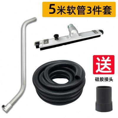工业吸尘器地刷扒头弯钢管软管配件车间吸头尘扒扁嘴转接头50口径