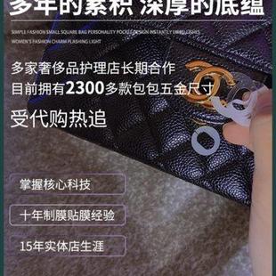 LV手机包五金扣保护贴膜 新微晶纳米膜适用于2019新款