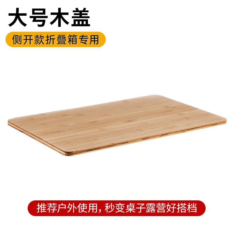 .3W多功能后备箱收纳箱可折叠侧开便携箱户外整理箱汽车用品杂物