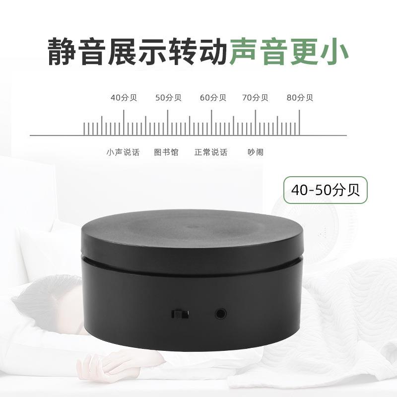 迷你电动旋转台10CM珠宝手串首饰手办道具展示拍摄旋转Mini小底座