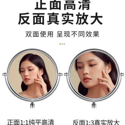 化妆镜便携台式桌面家用双面梳妆放大高清美容镜学生宿舍台面镜子
