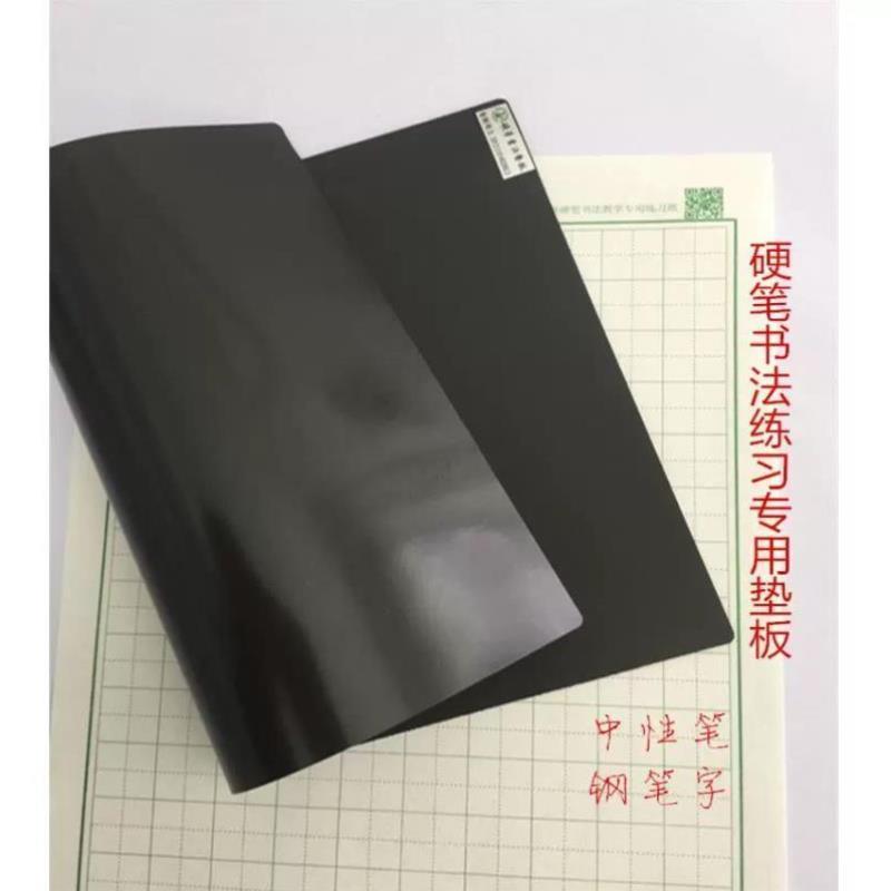 福林硬笔书法垫板A4中性笔钢笔练字配套控笔出锋粗细变化考试包邮