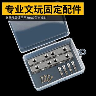 台钳小型多功能家用万向迷你小台虎桌钳工作台桌平口360度台虎钳