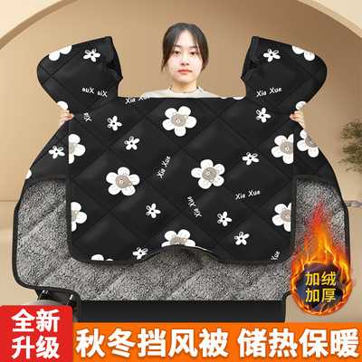 2024新款加大加宽冬季挡风被