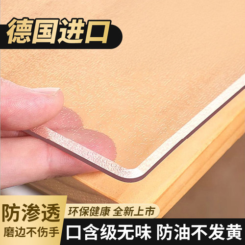 透明pvc桌布餐桌垫子防水防烫防油免洗环保无味软玻璃茶几保护垫