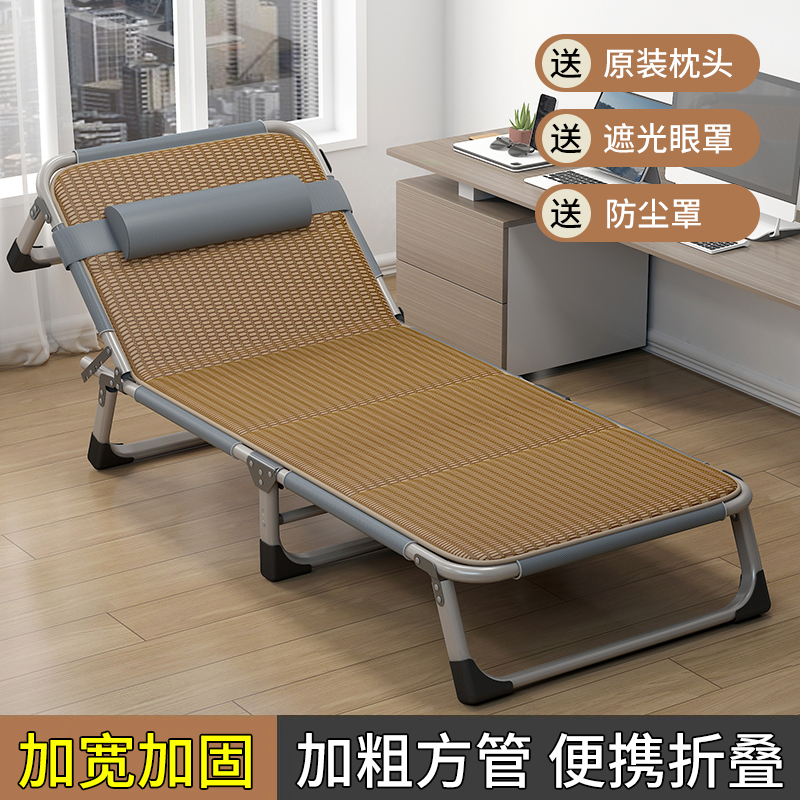 便携折叠午休床单人床家用简易办公室户外午睡行军床陪护床午睡床