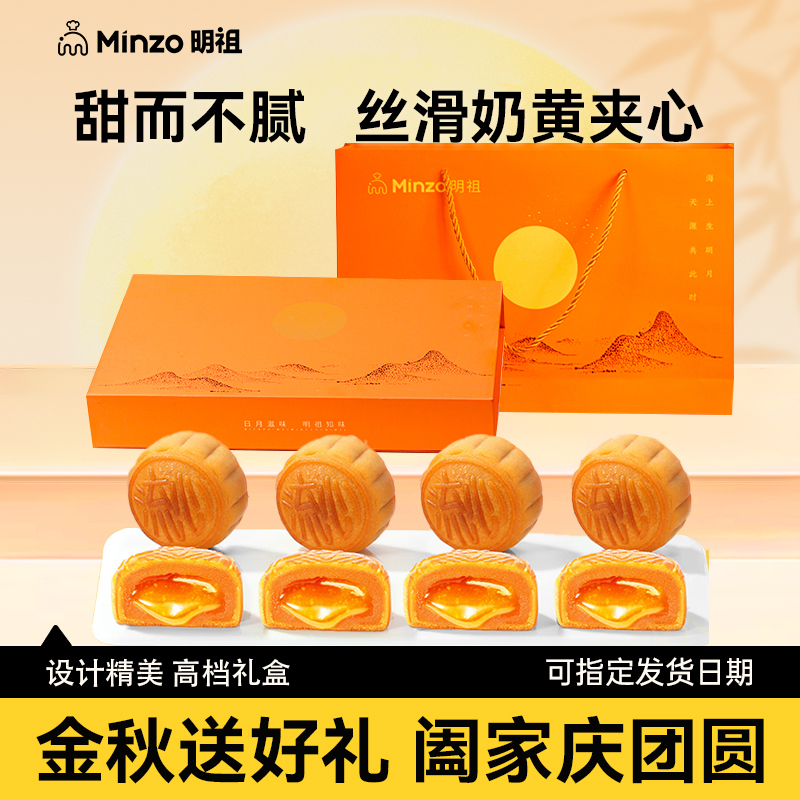高档礼盒，送礼佳品