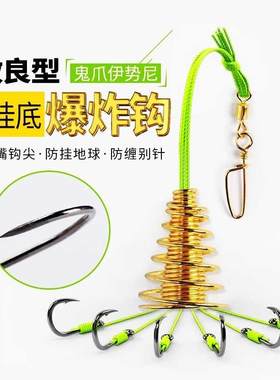 防挂底爆炸钩套装鱼钩