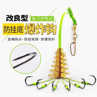 防挂底爆炸钩套装钓组炸弹钩弹簧钩抛竿伊势尼鱼钩钓鲢鱼管付袖钩