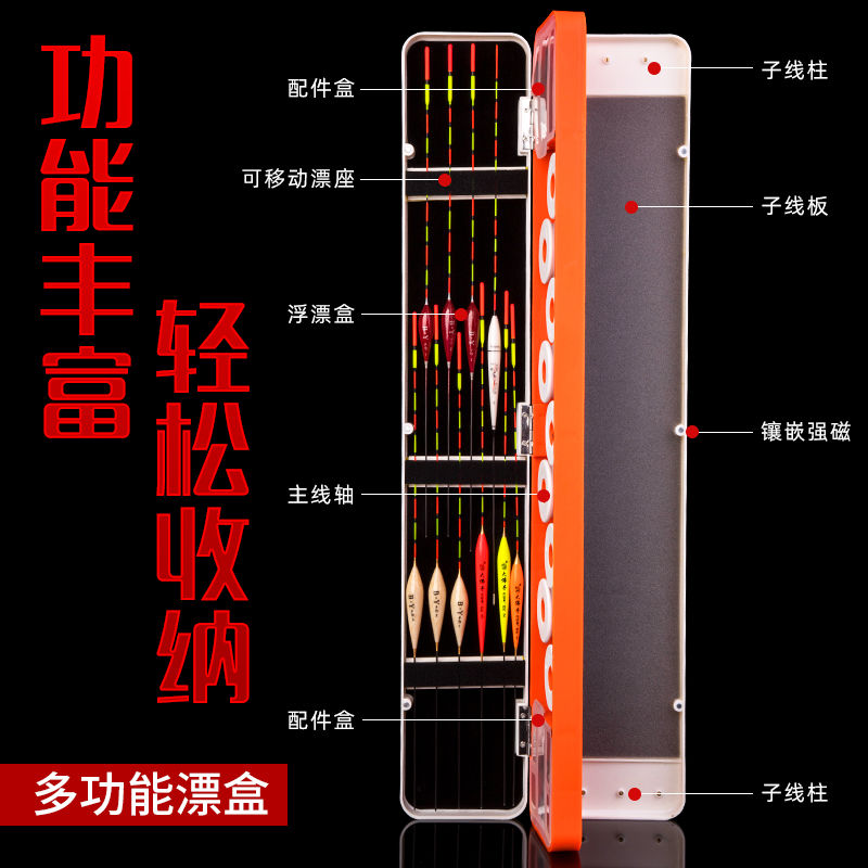 三层大容量全套多功能主线鱼漂盒