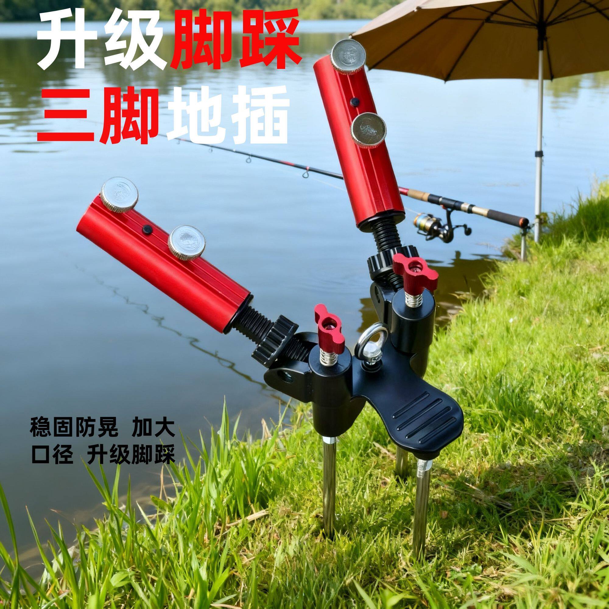地插万向双炮台手竿架杆大物竿支架渔具万向三脚地插鱼竿支架钓鱼图片