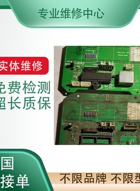 科士达UPS电源维修YDC3320 YDE1200 YDC9320H YDC3340H YDC3360H