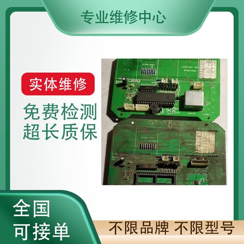 科士达UPS电源专业维修免费检测
