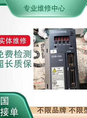 维修松下伺服驱动MSMA082A1F/MSMA302A1H/MAMA082P1E/MHMD042P1T