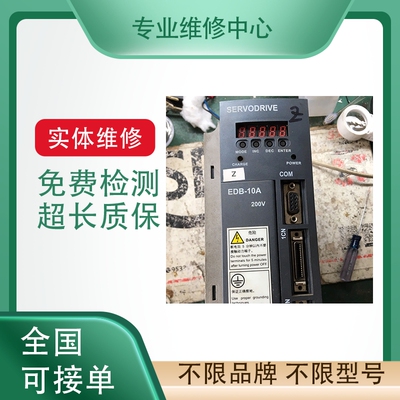 松下伺服驱动MSMA082A1F专业维修