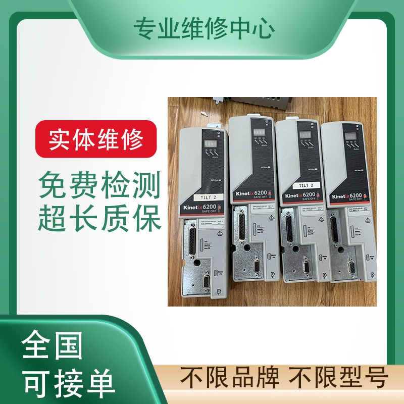 三菱驱动专业快速维修免费检测