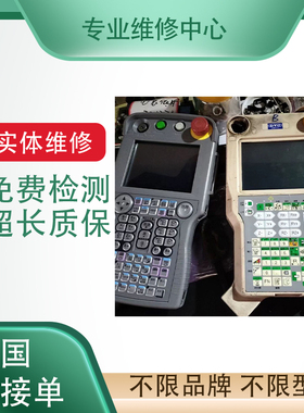 伦茨触摸屏专业维修P30GAH90300F3G0XXX-02S3C014000黑屏白屏碎屏