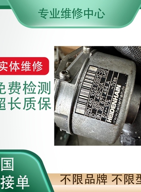 维修三菱伺服电机编码器 HF-SP702BJ/S920  HF-SP3524/BJKW04议价