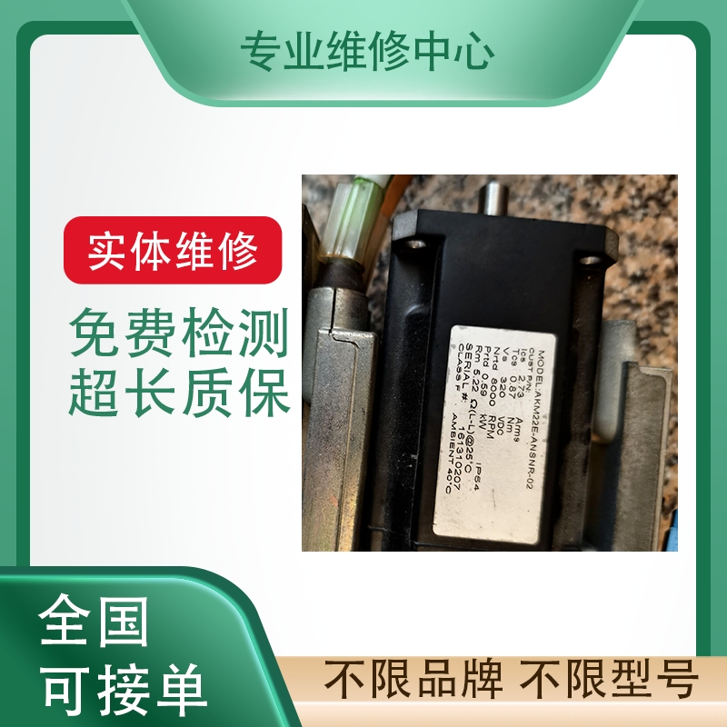 雅马哈轴机器人控制器专业维修