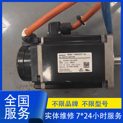 欧姆龙伺服电机R88M-U750