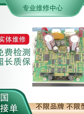 那智NACHI控制柜主板专业维修理测试UM388 L21782C（L21782C01）