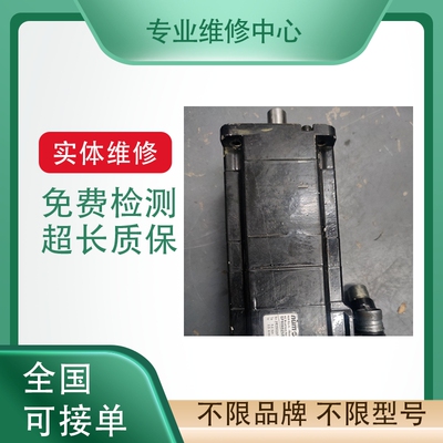 三洋伺服驱动器电源电机专业维修