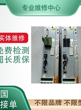 专业维修路斯特驱动器MC7402配件齐全 免费检测故障 修好提供视频