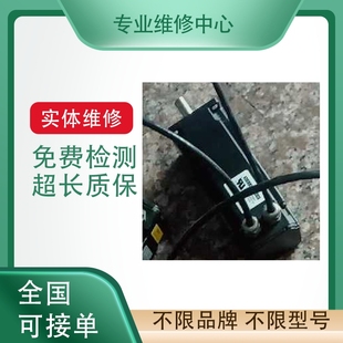 安川机械臂50601 0011伺服电机本体减速机线缆维修更换可上门开票