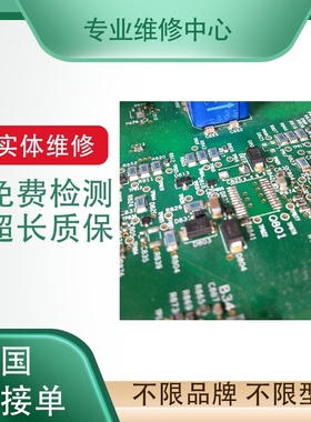 MDDDT3530 MFMA042P1* MFMA042S1* MHMA052P1* MSMA052S*专业维修