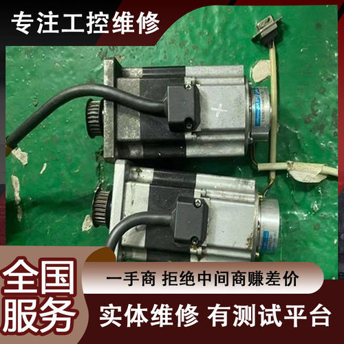 宝盟马达编码器维修MAGR